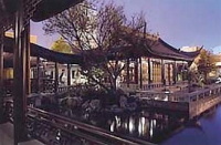 Chinese Garden